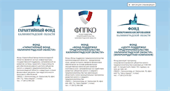 Desktop Screenshot of forum.fpmp39.ru