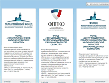Tablet Screenshot of freelancer.fpmp39.ru